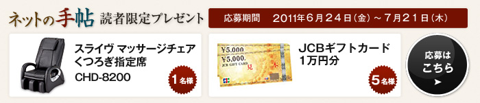 lbg̎蒟 ǎҌv[g ͂
