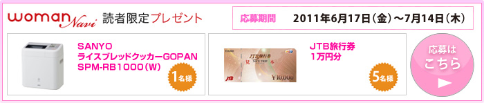 woman Navi ǎҌv[g ͂
