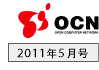 OCN2011N5